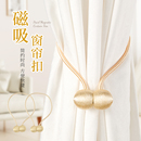 窗帘绑带一对装 捆绑带吸磁扣环绑绳扣窗帘扣床帘纱帘束带绳子扎带