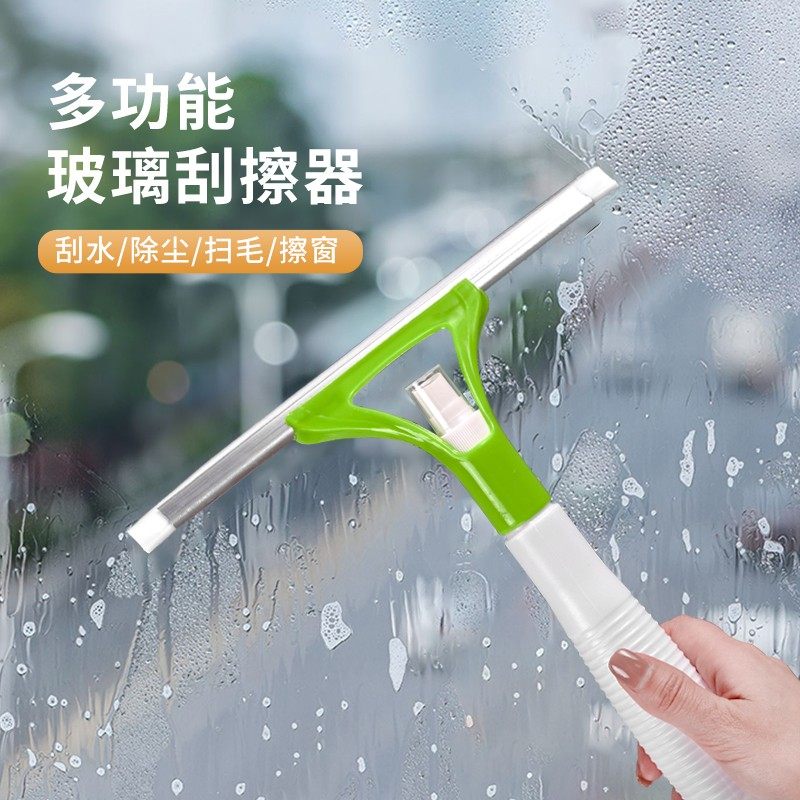 多功能刮水器二合一带喷壶刮板擦玻璃神器浴室卫生间镜子玻璃家用