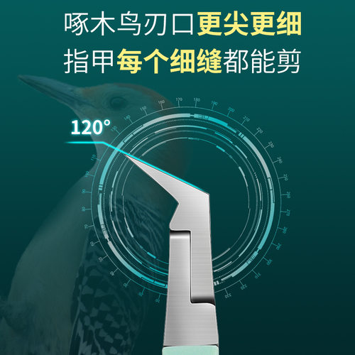 超尖嘴鹰嘴钳斜口甲沟专用指甲刀