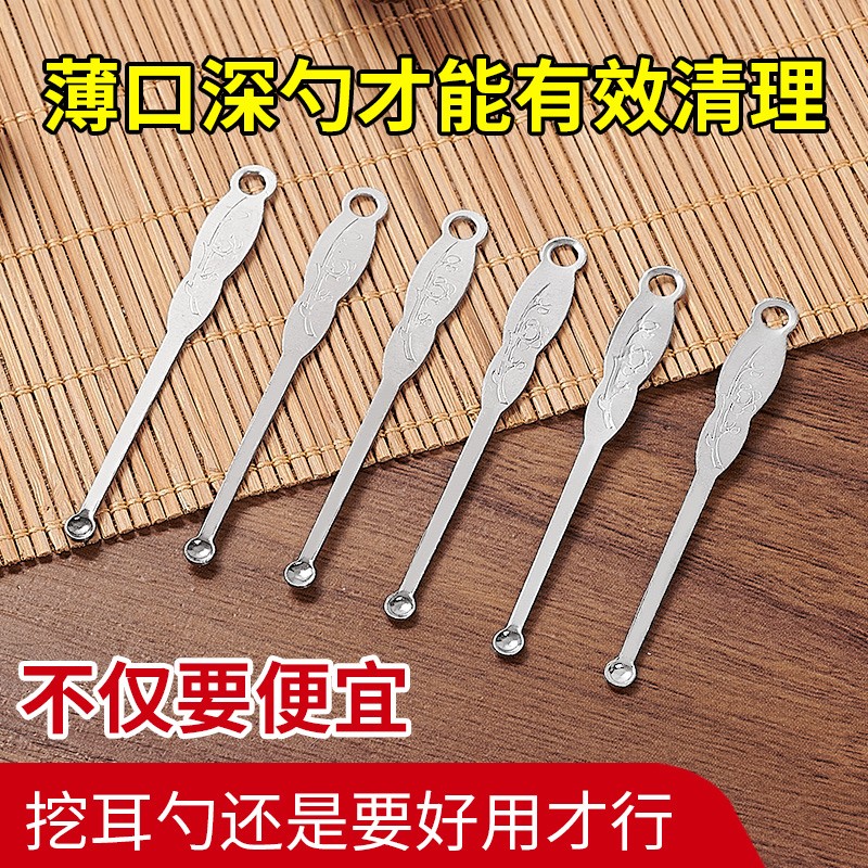 掏耳朵的专用工具挖勺采神器