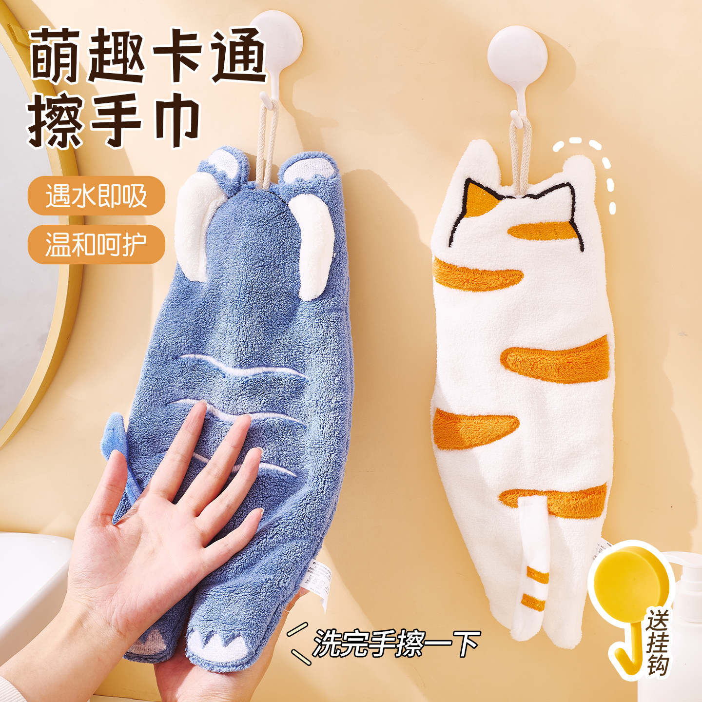 动物背影擦手巾小毛巾可爱吸水厚