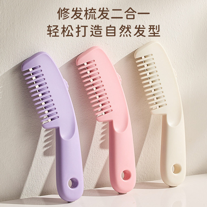 日本削发器刘海修剪器两用削发梳打薄梳子老式削发神器女自己剪刀