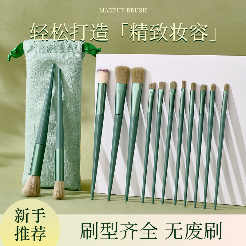 化妆刷套装眼影刷刀锋刷散粉腮红修容晕染鼻影初学者全套刷子工具