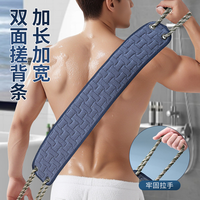搓澡巾男士专用后背家用搓泥神器擦手套长条洗澡巾强力粗砂搓背条