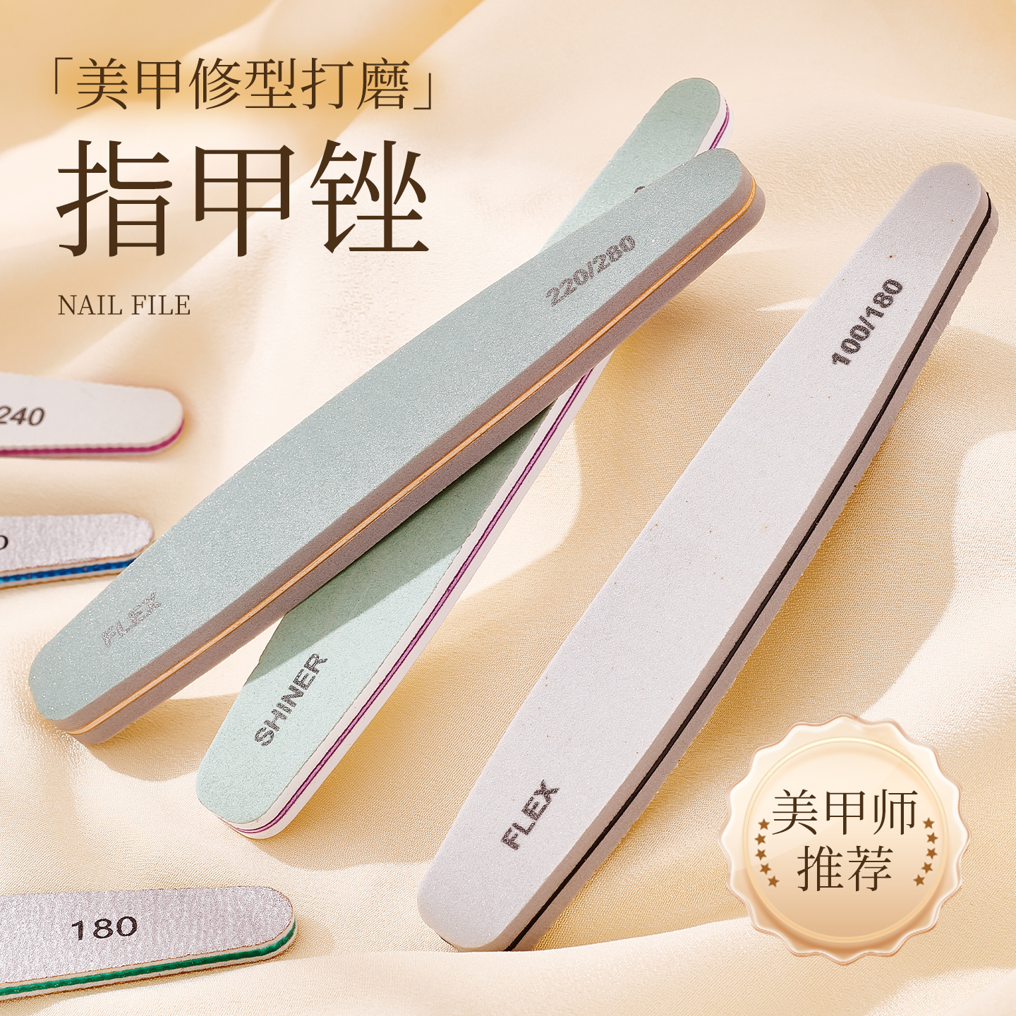 美甲海绵搓条专用耐用套装