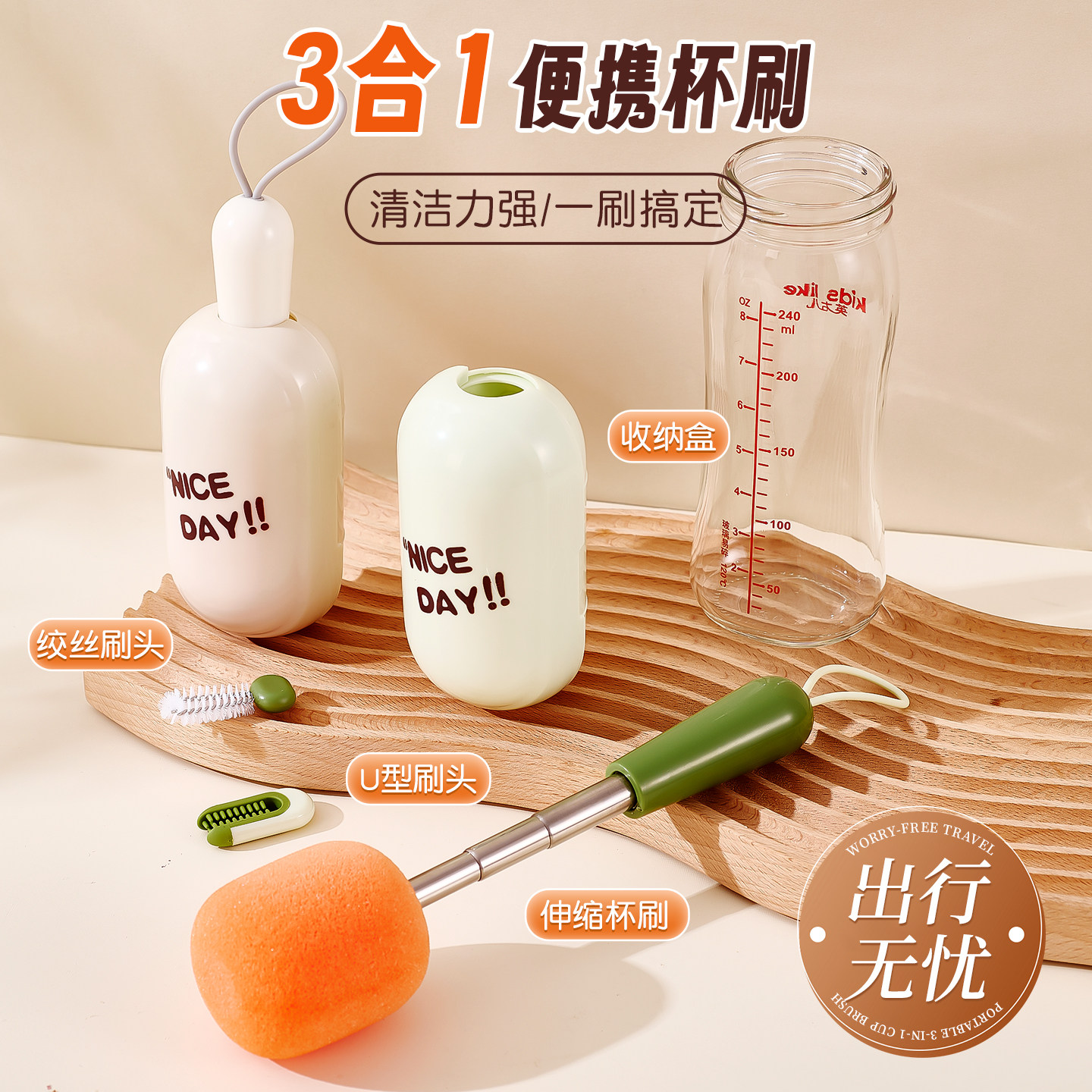 三合一便携伸缩杯刷小套装长柄刷奶瓶刷婴儿专用多功能水杯清洁刷,家庭/个人清洁工具,厨房用刷,淘宝优惠券,粉丝福利购,淘宝优惠卷