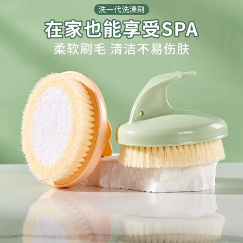 洗澡刷女士专用后背手持搓澡巾