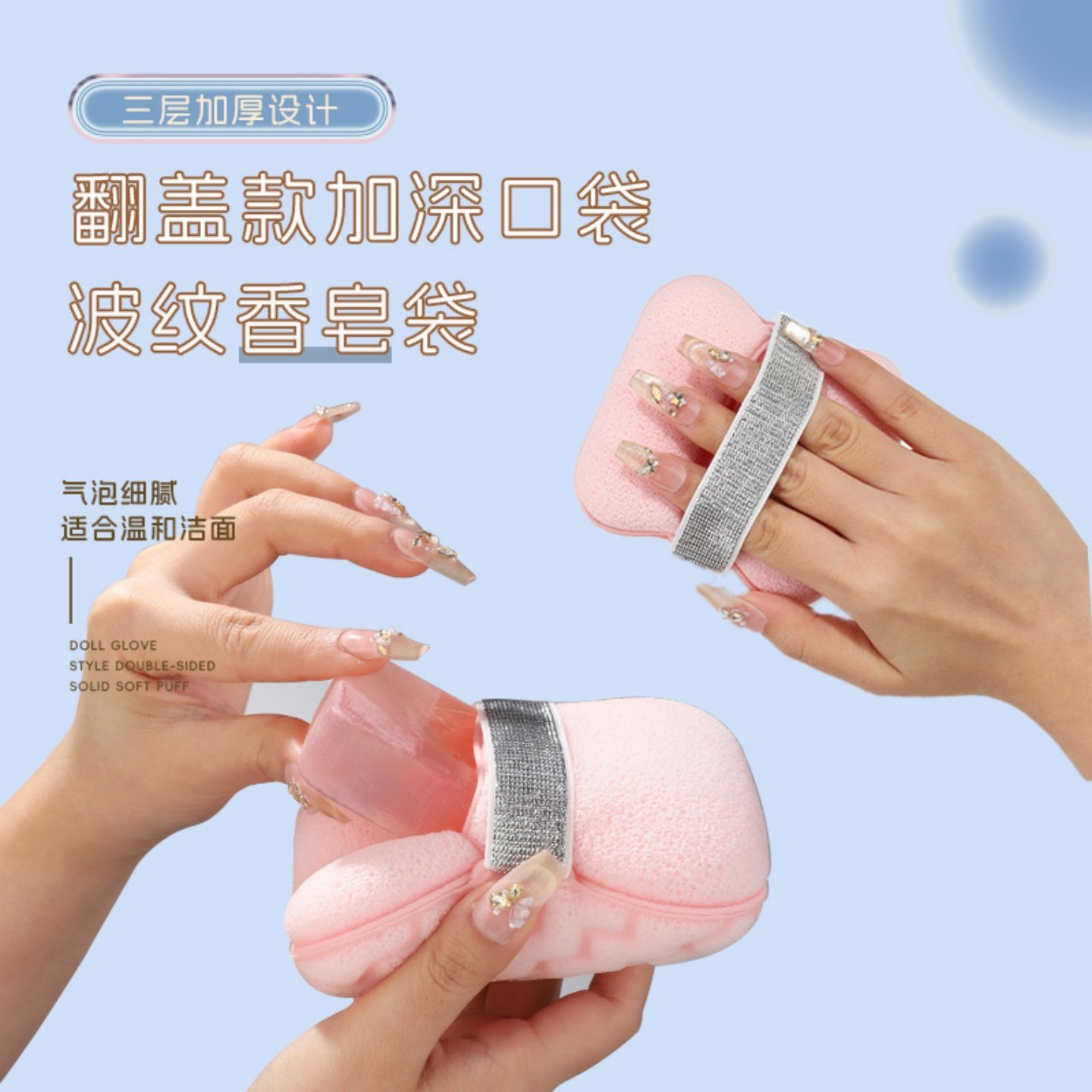 香皂搓澡袋网兜袋沐浴海绵加厚洗脸打泡浴花搓澡神器肥皂袋起泡网,家庭/个人清洁工具,起泡网,淘宝优惠券,粉丝福利购,淘宝优惠卷