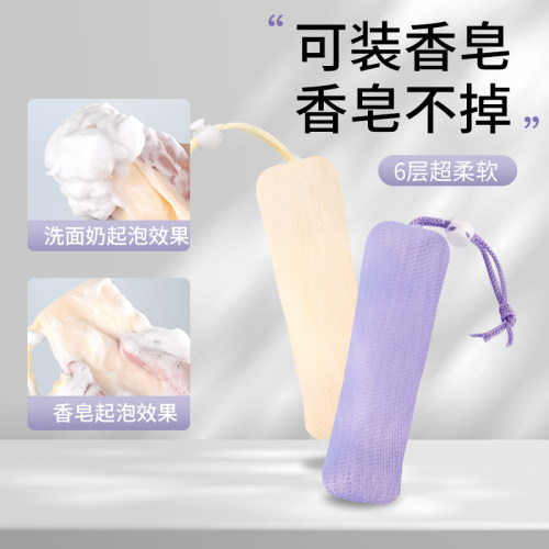 肥皂起泡网香皂打泡网洗脸部专用