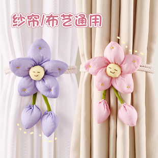 简约可爱创意客厅纱帘束带扣捆收纳绳装 花朵布艺窗帘绑带一对装 饰