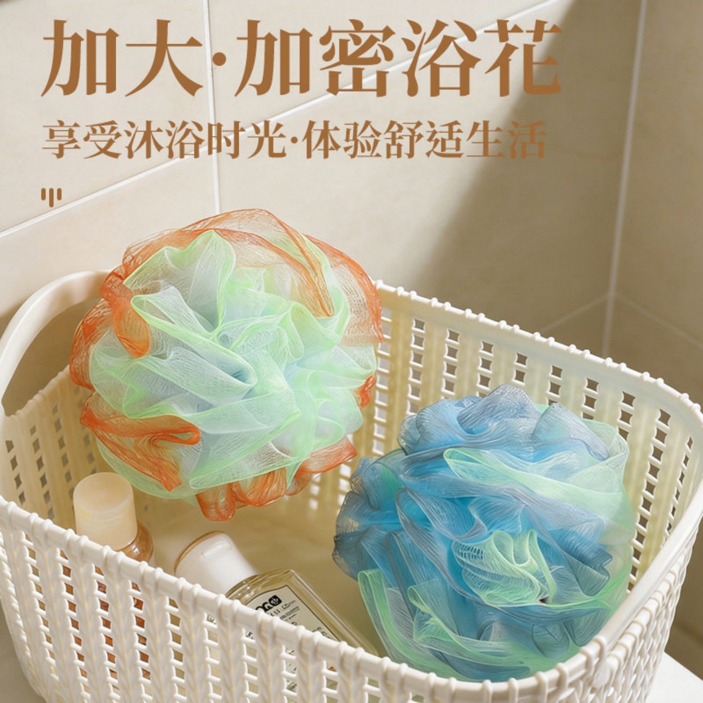 沐浴球高档不散大号柔软澡花可爱起泡搓澡浴花洗澡搓背男女士浴球,家庭/个人清洁工具,沐浴球,淘宝优惠券,粉丝福利购,淘宝优惠卷