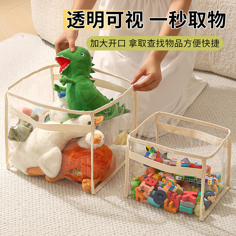 透明儿童玩具收纳桶储物筐毛绒玩偶积木整理盒子家用娃娃收纳神器,收纳整理,毛绒玩具收纳桶/箱,淘宝优惠券,粉丝福利购,淘宝优惠卷