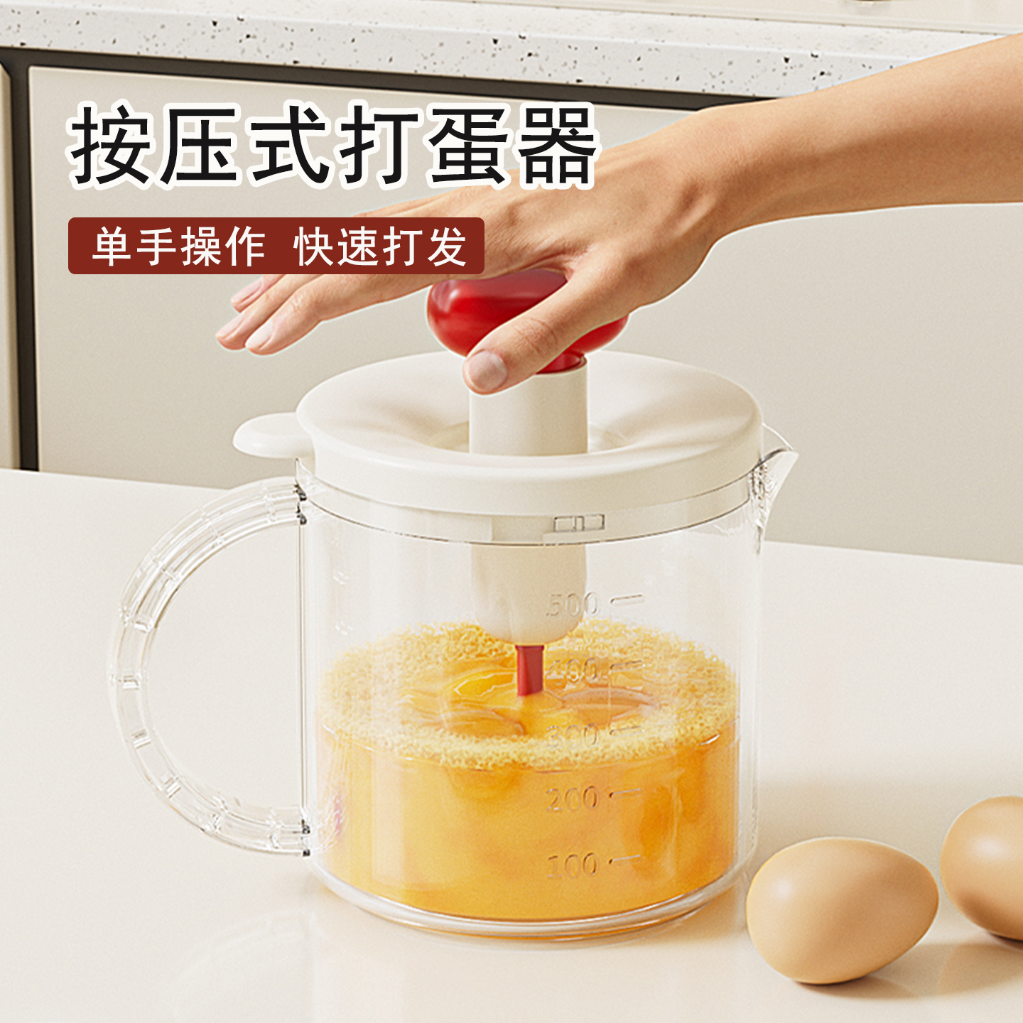 打蛋器手动家用半自动搅拌杯打蛋杯多功能厨房搅奶油打发神器工具