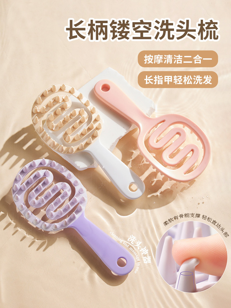긴 손잡이 단단한 치아 샴푸 브러시 실리콘 샴푸 및 빗 머리 유물 전문 청소 두피 머리 가려움증 마사지 빗