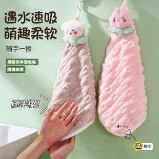 擦手巾挂式可爱超强吸水加厚珊瑚绒不掉毛小毛巾厨房擦手小方巾