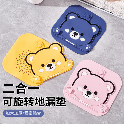 2合1地漏封闭盖防臭器硅胶垫贴卫生间下水道封口防虫返味厕所浴室