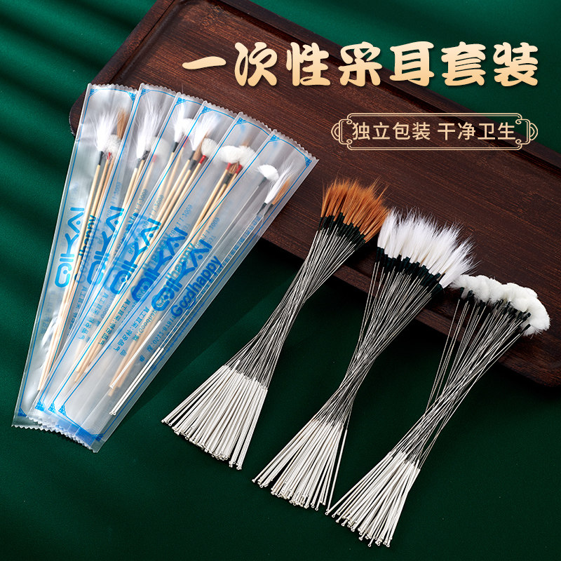 速发一次性采耳棒具专业毛装掏器挖掏耳朵银针鹅套工挖耳勺鸡毛棒
