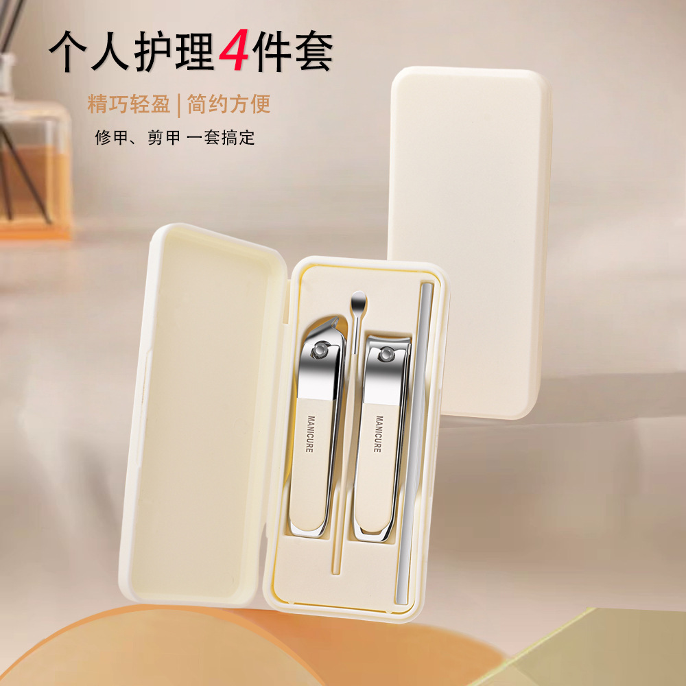 新款美甲套装指甲剪套装家用指甲刀挖耳勺磨甲单个脚指甲剪刀工具