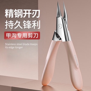 修脚刀具灰脚趾甲剪鹰嘴钳家用神器炎剪刀工具 甲沟专用指甲刀套装