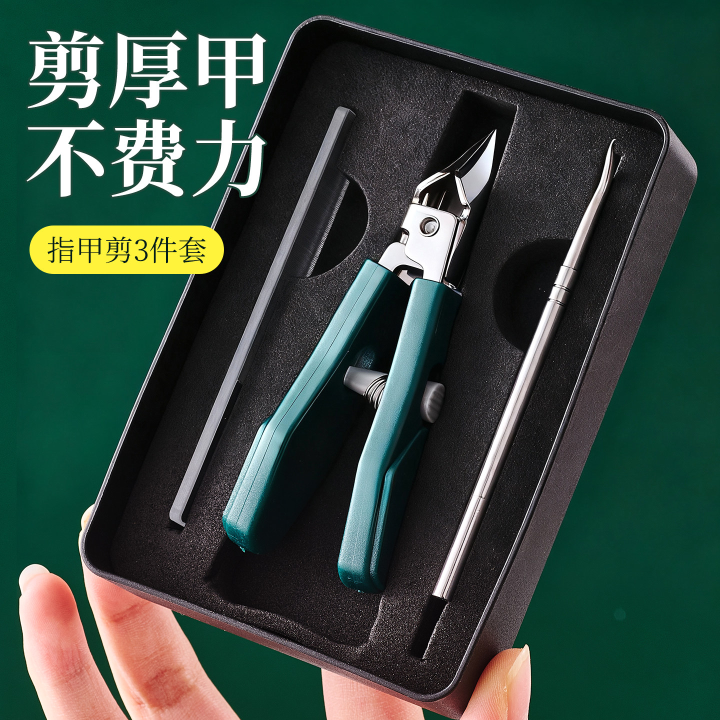 指甲刀套装斜尖大开口鹰嘴指甲钳超尖细斜口甲沟专用指甲剪单个装,家庭/个人清洁工具,指甲钳,淘宝优惠券,粉丝福利购,淘宝优惠卷