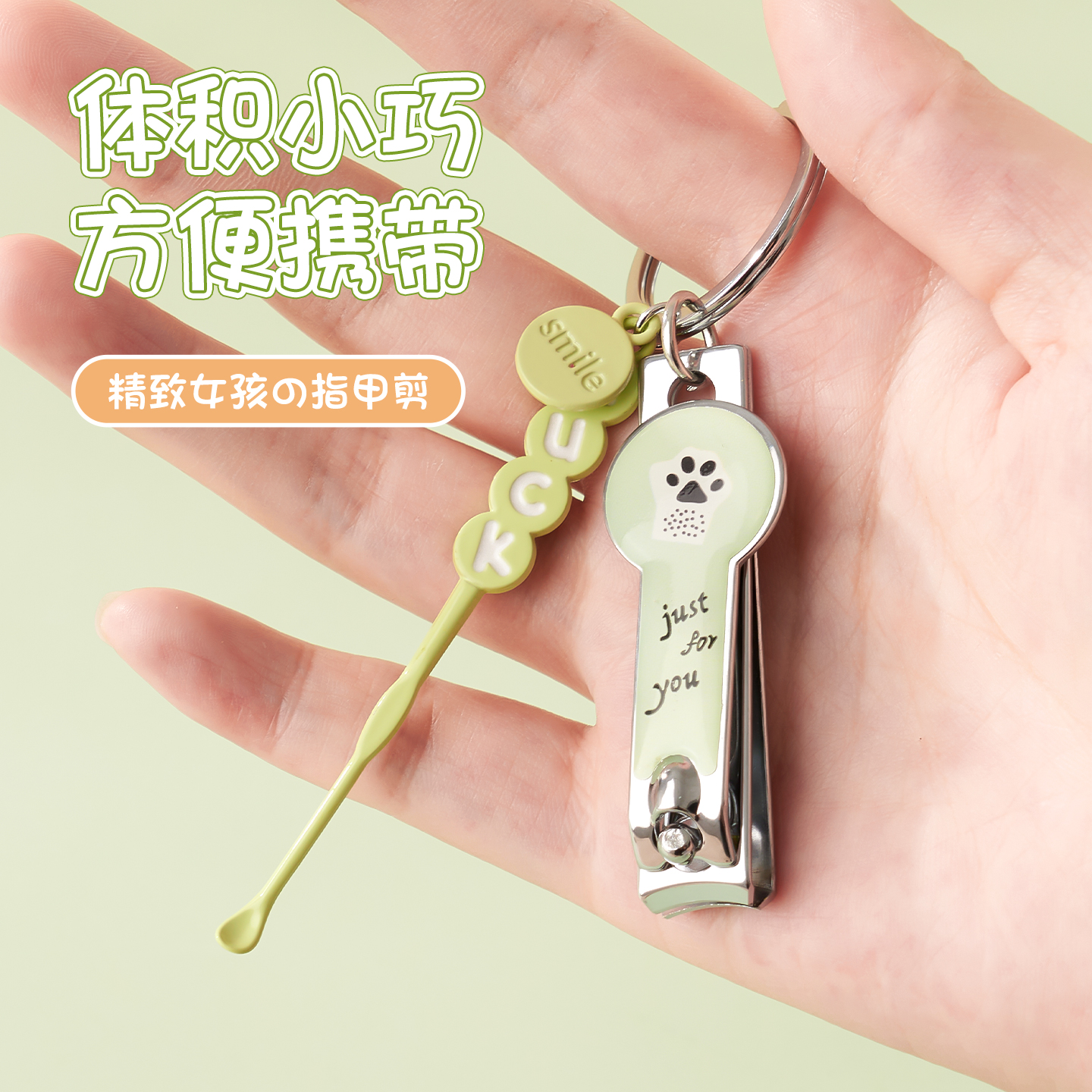 指甲剪单个挖耳勺指甲刀套装带钥匙扣剪指甲指甲钳掏耳朵可爱女生