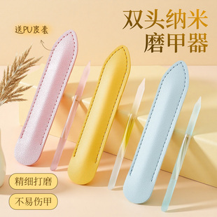 2026新款纳米指甲锉亮甲美甲工具搓条抛光打磨条指甲神器修甲专用