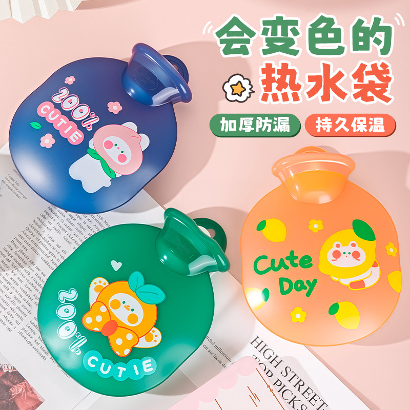 变色热水袋注水迷你硅胶暖水袋