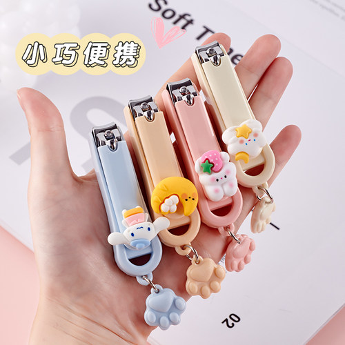 齐开指甲剪卡通可爱指甲剪