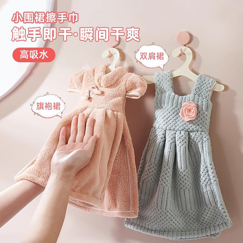 卡通围裙擦手巾可挂式不掉毛手巾