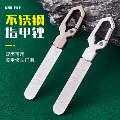 便携不锈钢指甲锉打磨灰厚趾甲