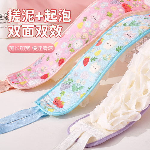 浴花双面女士专用搓澡巾搓背长条后背不求人拉背条搓泥神器家用厚