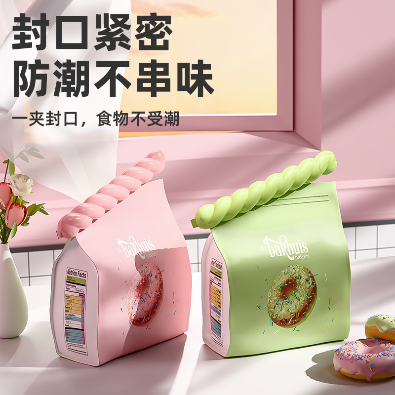 麻花封口夹冰箱磁吸式收纳塑料袋密封器家用零食多功能密封夹防潮