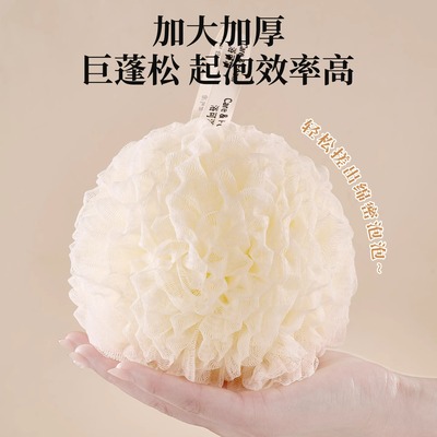 大号沐浴球高档不散超柔软