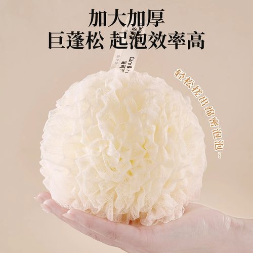 大号沐浴球高档不散超柔软
