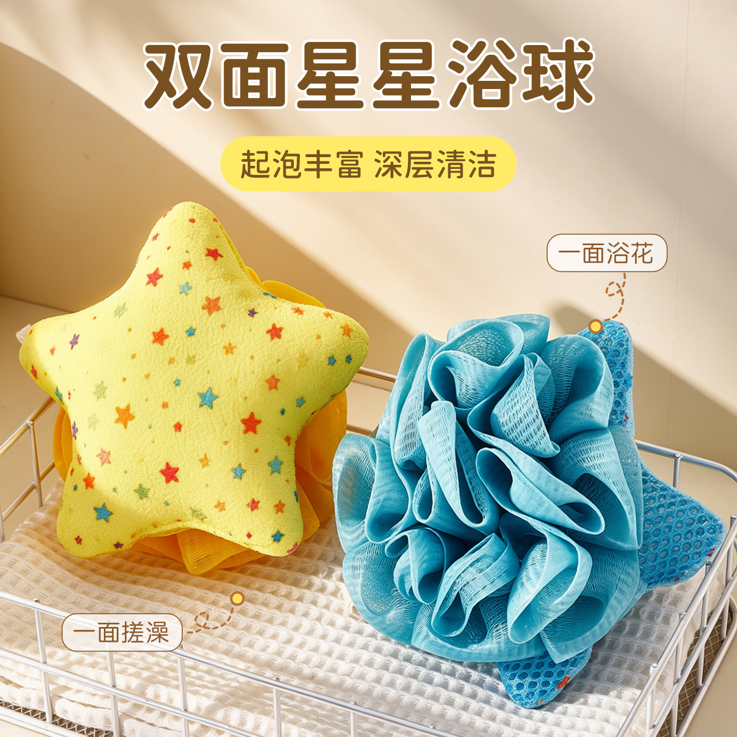 沐浴球高档不易散加大号浴花球图片