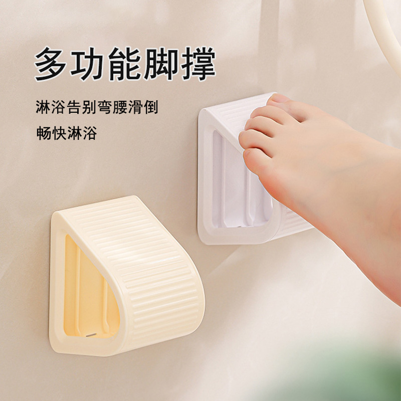 浴室脚蹬器淋浴洗脚神器壁挂脚撑