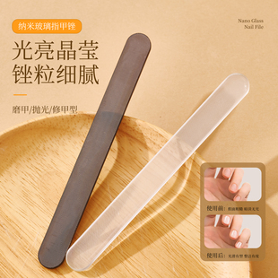 加长纳米玻璃指甲锉打磨美甲专用搓条磨指甲锉刀修型亮甲美甲工具