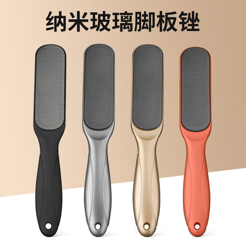 搓脚板去死皮老茧家用磨脚神器