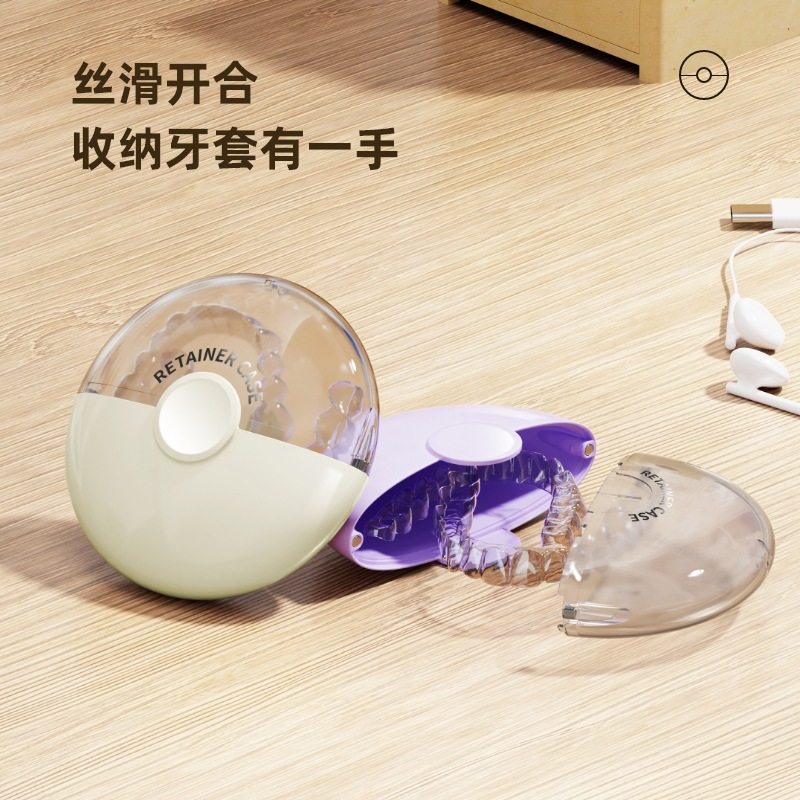 新品简约磁吸牙套收纳盒便携式假牙放置盒正畸保持器随身储牙盒子,收纳整理,牙套收纳盒/架,淘宝优惠券,粉丝福利购,淘宝优惠卷