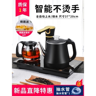 苏泊尔适用全自动上水电热烧水壶抽水茶台一体泡茶具电磁茶炉机