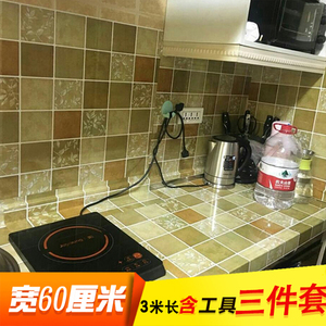 厨房防油贴纸耐高温防水防油污自粘瓷砖贴墙纸灶台用油烟机贴壁纸