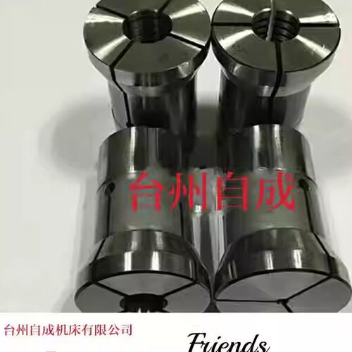 精密弹簧钢夹头自动车定做