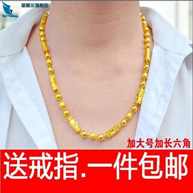 越南沙金项链男士镀24k仿黄金项链大金链子粗仿真道具夸张
