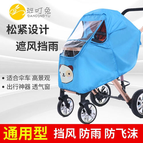 Ребенок 暾 Вглядываясь на поляку