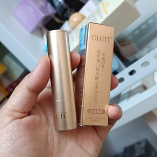 OHBT胶原蛋白玻尿酸水嫩润唇膏补水保湿 护唇膏 女士防干裂秋冬季