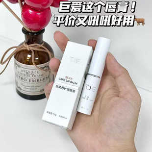 品牌直发 TJE丝柔养护润唇膏1.9g保湿补水防干裂淡唇纹无色打底