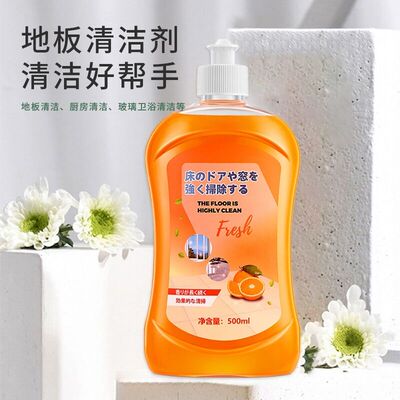 地板清洁剂瓷砖家用强力污垢神器