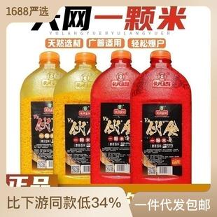 处理 天网伙食一颗米射香红虫打窝酒米窝料黑坑野钓鲫鲤草鱼饵饵