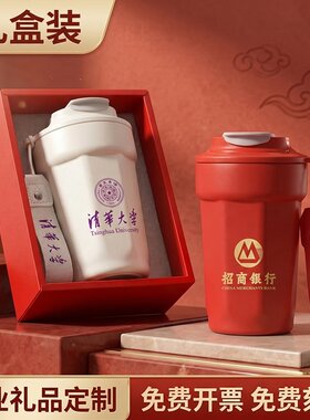 咖啡杯定制logo刻字杯子订做印字
