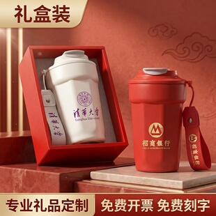 咖啡杯定制logo便携随手保温杯男女水杯广告礼品刻字杯子订做印字